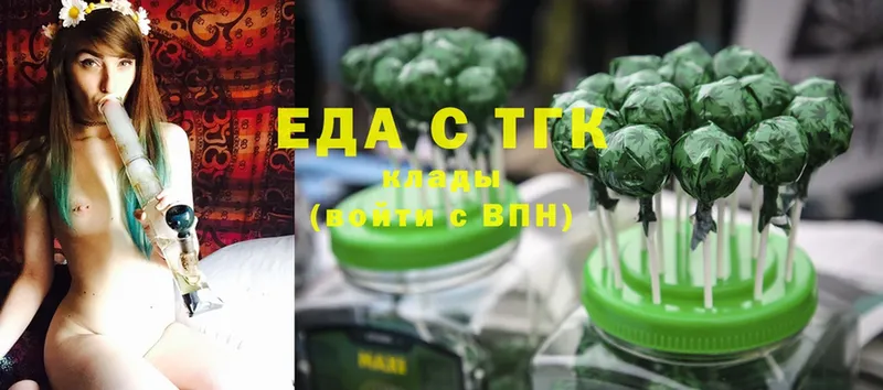 как найти   Кедровый  Cannafood марихуана 