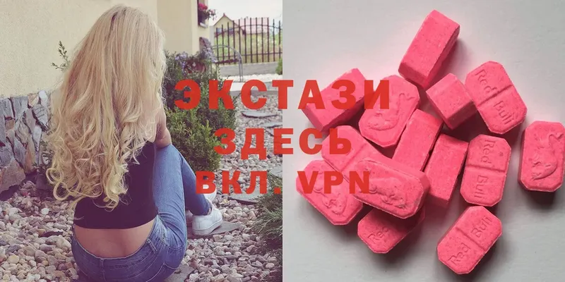 Экстази MDMA  Кедровый 