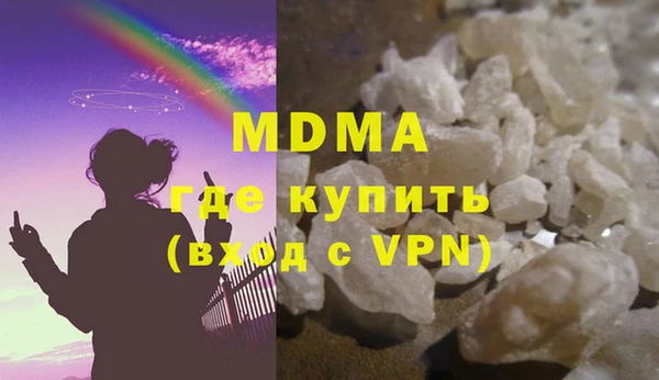 MDMA Беломорск