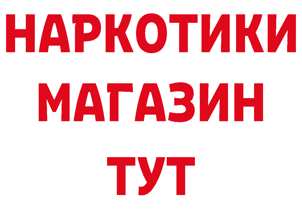 Канабис сатива ТОР площадка блэк спрут Кедровый