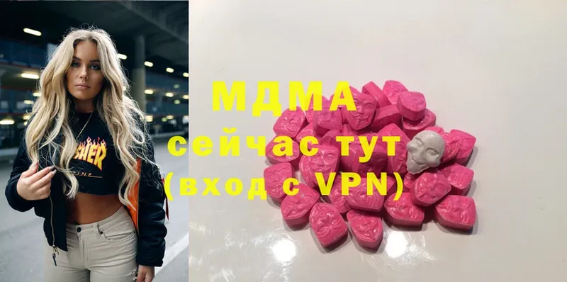 ссылка на мегу   Кедровый  MDMA кристаллы 